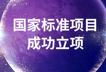 企業(yè)安全