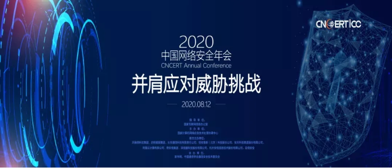 QQ截圖20200813095058.png